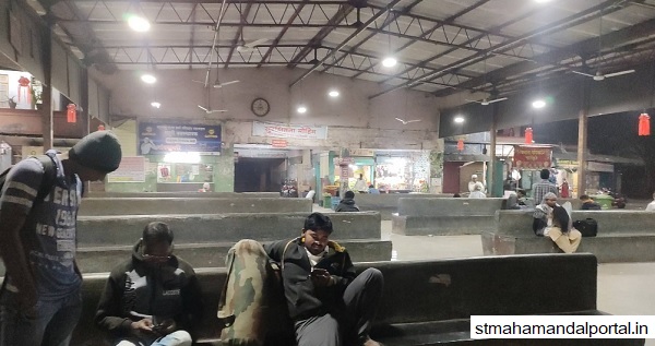 rahuri depot